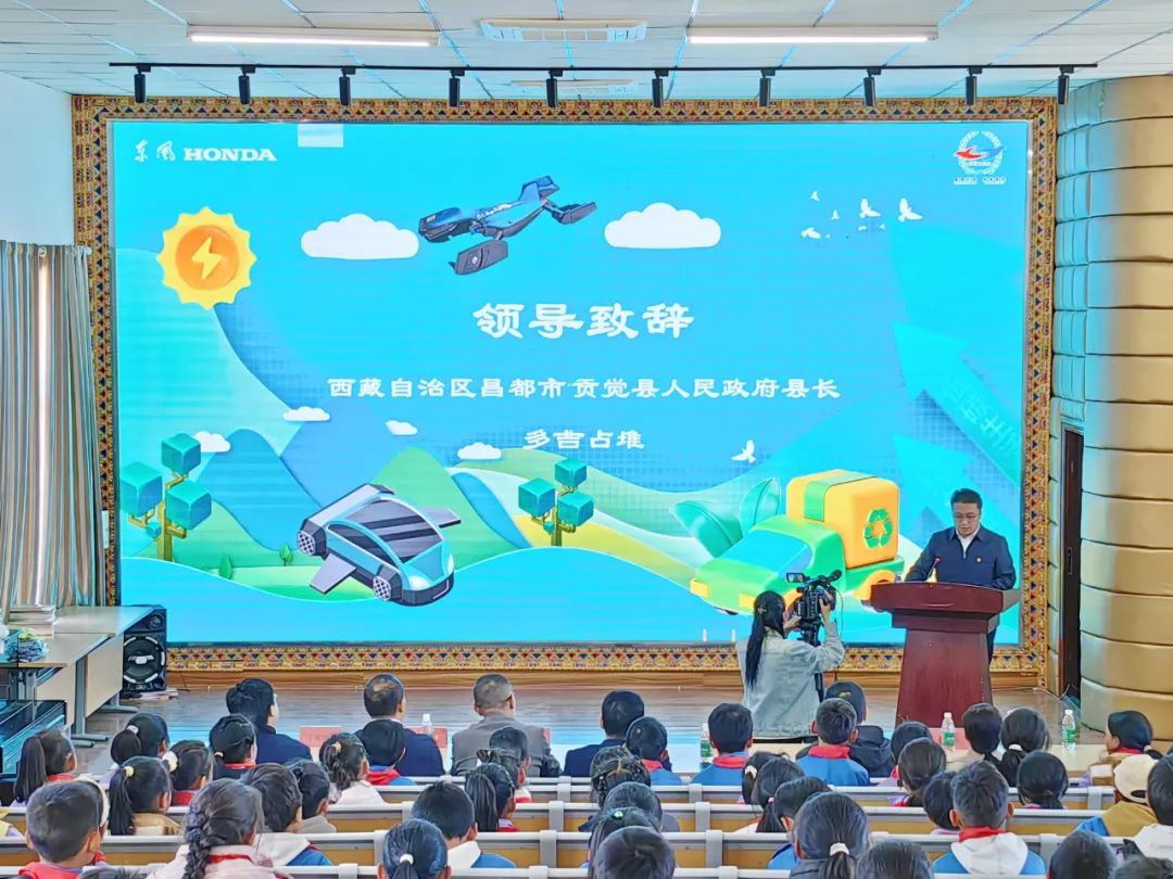 多吉占致辞