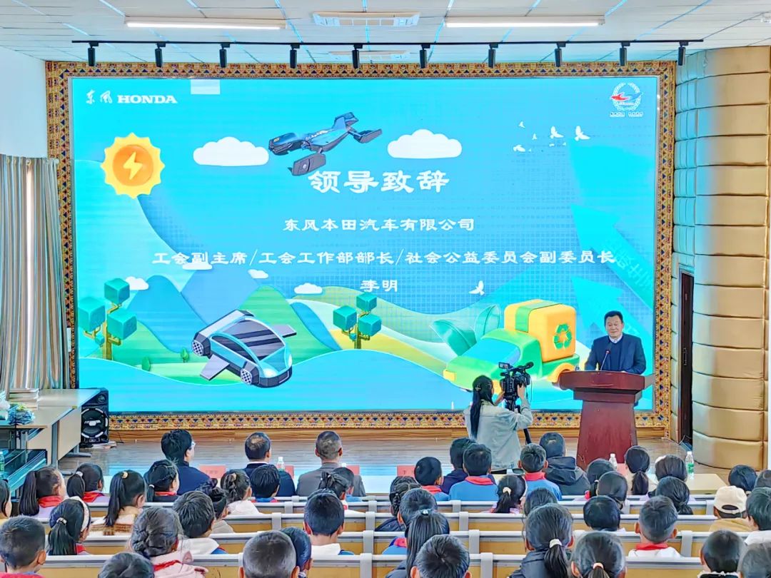 李明讲话