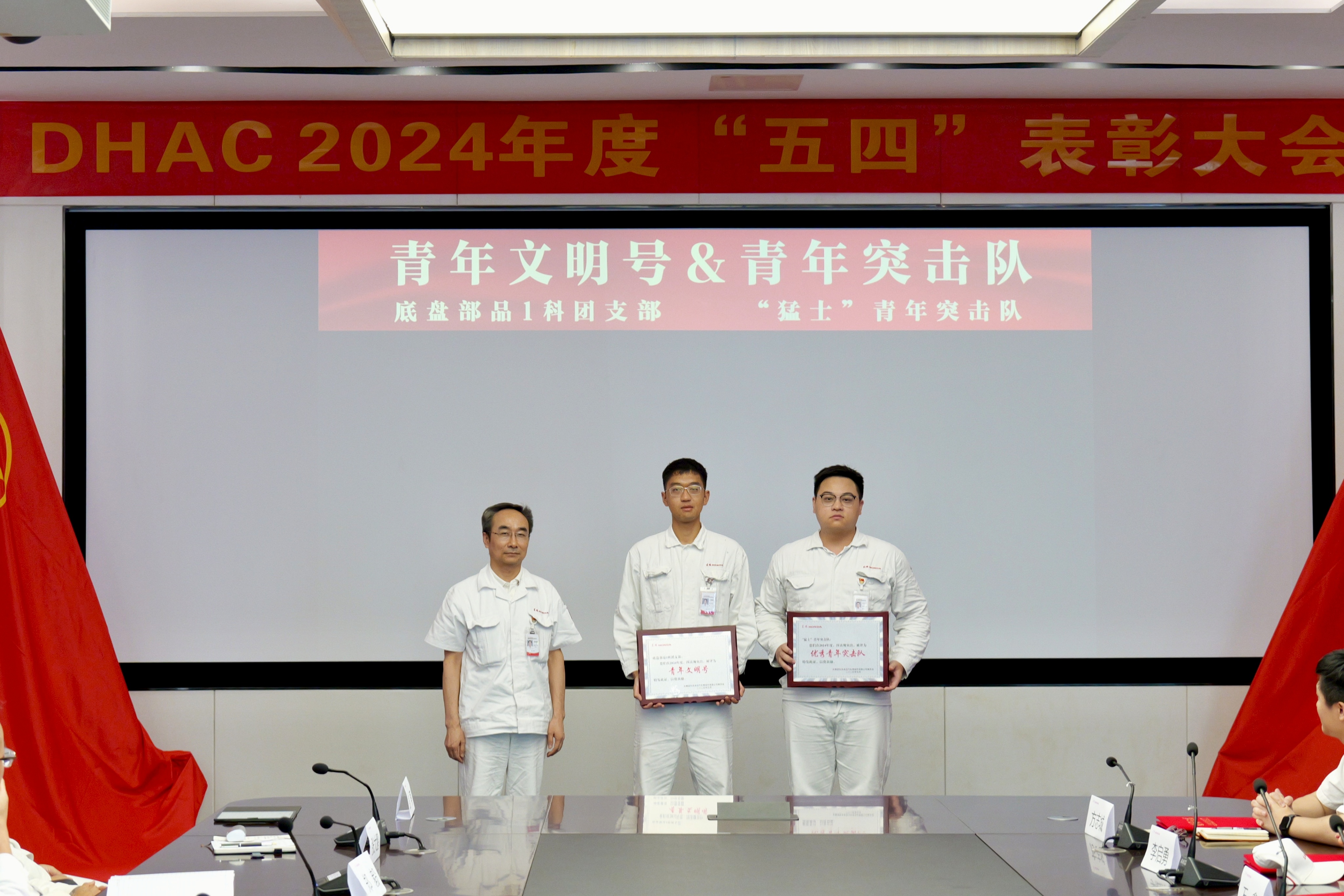 文明号&突击队