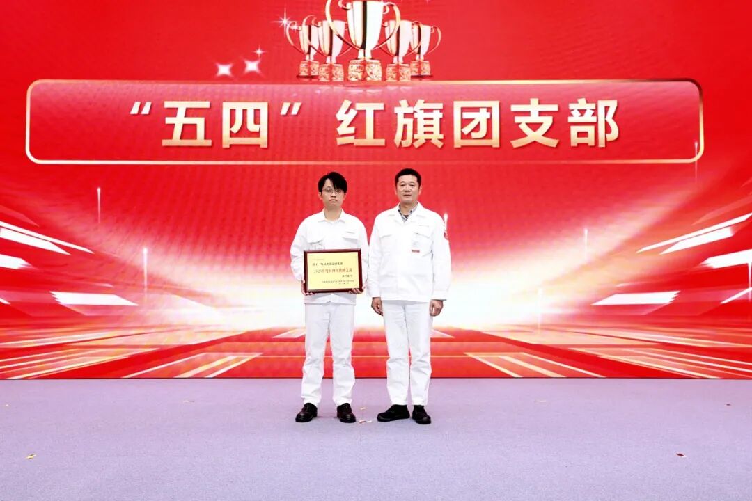 五四红旗团支部