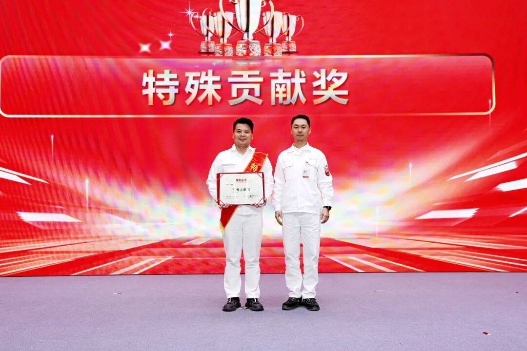 特殊贡献奖