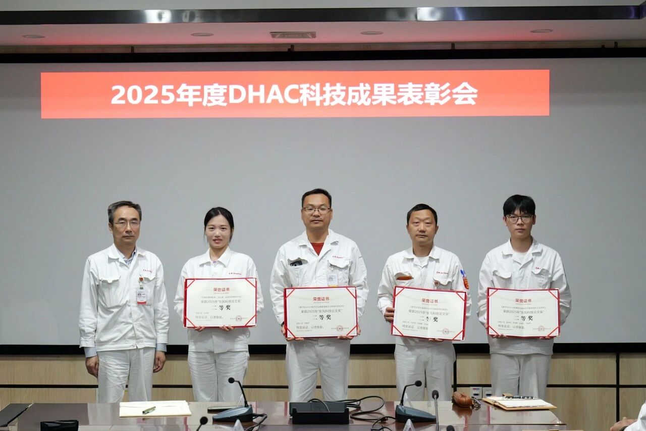 科技论文二等奖4项